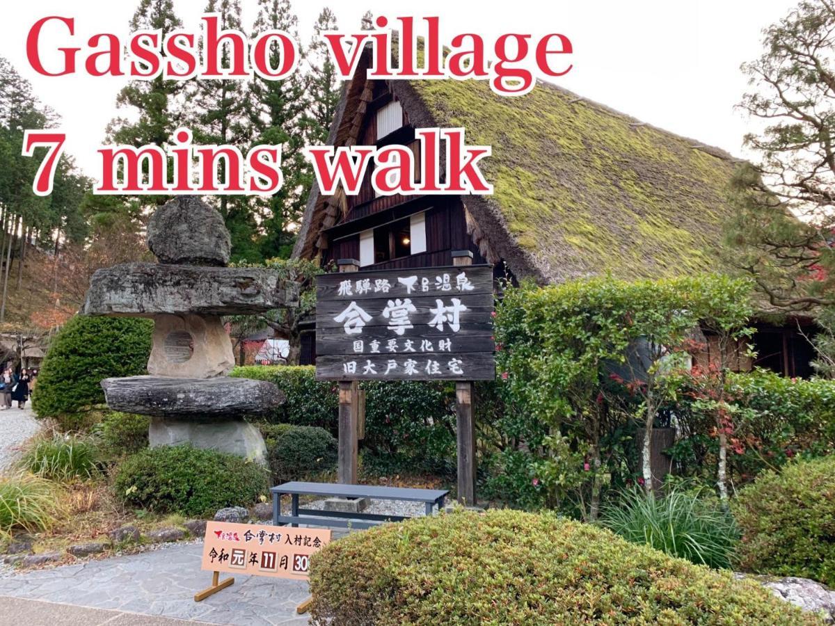 传统日式旅馆 寅家 Japanese Modern 下吕市