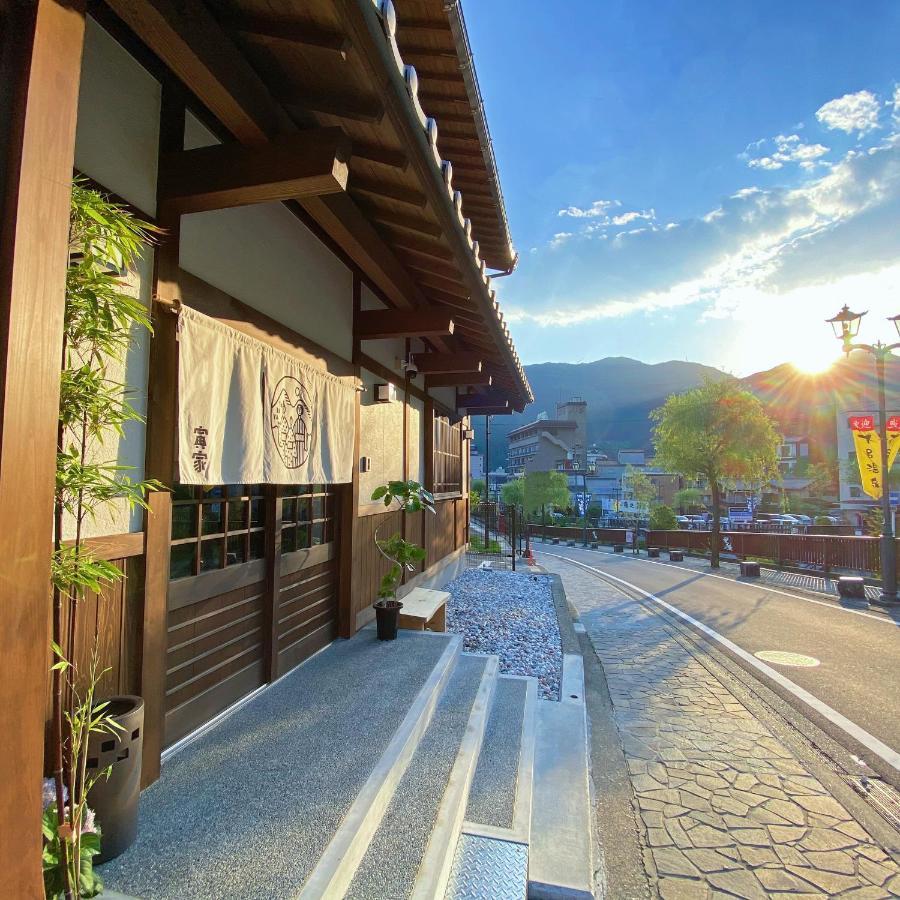 寅家 Japanese Modern 传统日式旅馆 下吕市